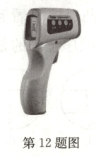 第12题图