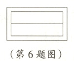 第6题图