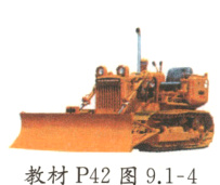 教材P42图914
