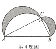 第4题图