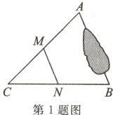 第1题图
