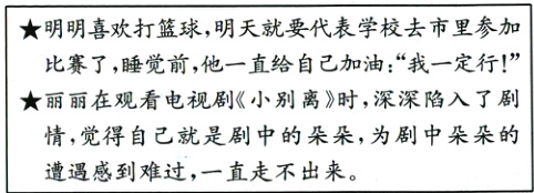 情觉得自己就是剧中的朵朵为剧中朵朵的遭遇感到难过一直走不出来