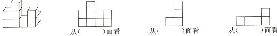 面看从面看从面看从