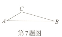 第7题图