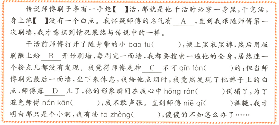 明白那只是个小洞我有些fzhng傻傻的不知怎么办了