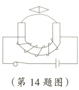 第14题图