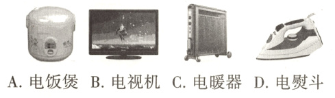 A电饭煲B电视机C电暖器D电熨斗