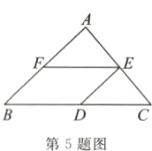 第5题图