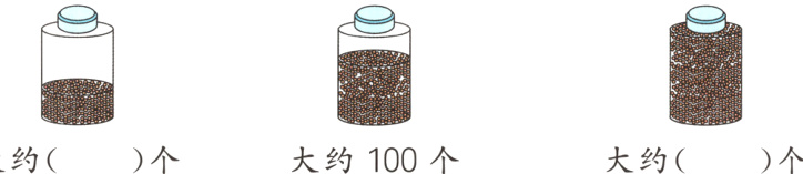 大约个100个大约大约个