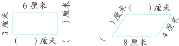厘米8厘米