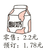 零售;22元预订178元
