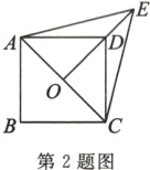 第2题图
