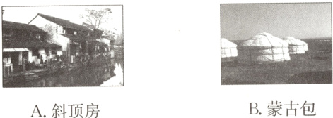 B蒙古包A斜顶房