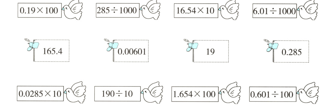 00285101901016541000601100