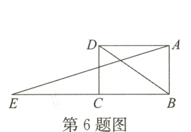 第6题图