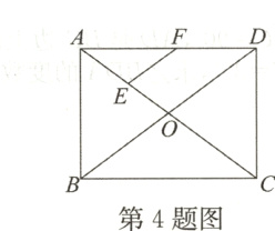 第4题图