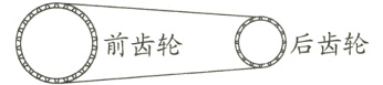 后齿轮