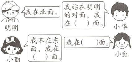 我不我在面酬小红小丽