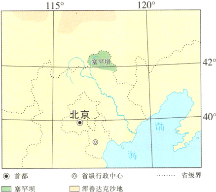 省级界省级行政中心0首都浑善达克沙地二塞罕坝