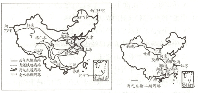 -南水北调线路西气东输二期线路