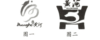 Huanghe河图一图二