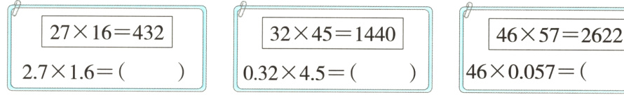 27×1646×0057032×45