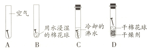 干棉花球用水浸湿沸水的棉花球干燥剂
