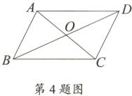 第4题图