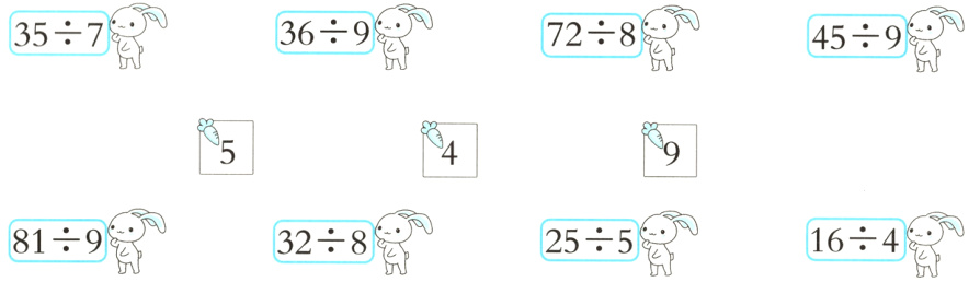 81−9032+8025÷516÷4