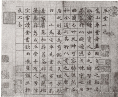 幽矣靡之者谷用加界信砌药