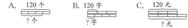 个字元