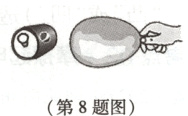 第8题图