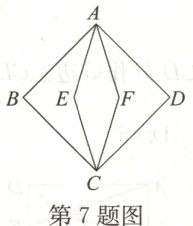 第7题图