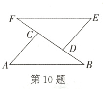 第10题