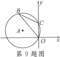 第9题图