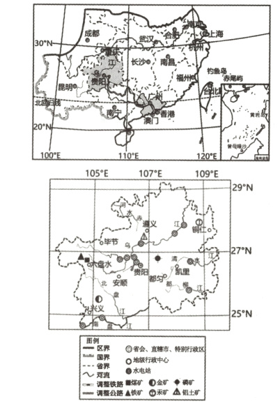 x行中调整铁路煤矿金矿磷矿调整公路A铁矿汞矿盍铝土矿