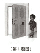 第1题图