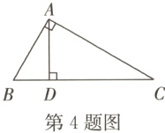 BD第4题图