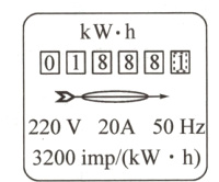 220V20A503200impkWh