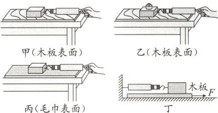二木板F丙毛巾表面