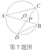 第7题图