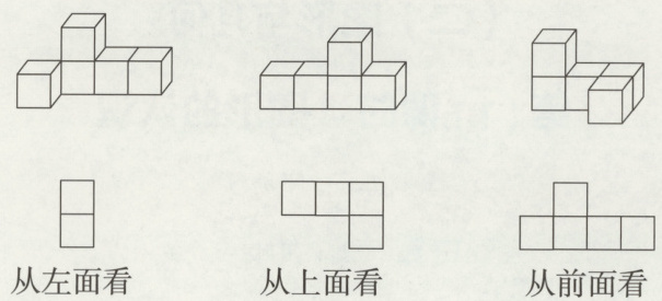 从左面看从上面看从前面看