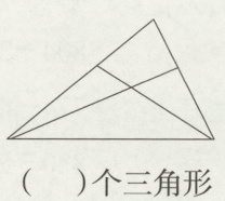 个三角形