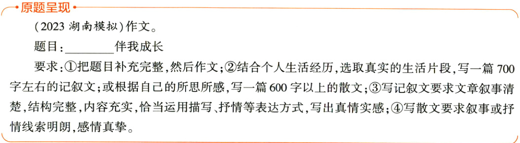 情线索明朗感情真挚