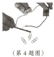 第4题图