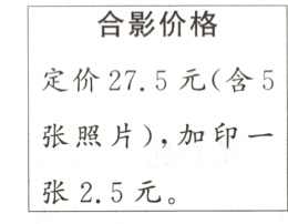 张25元