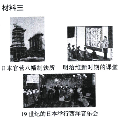 日本官营八幡制铁所 明治维新时期的课堂