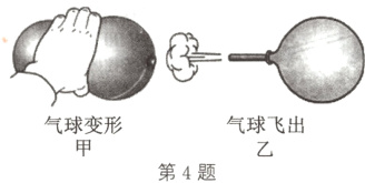 气球变形气球飞出第4题