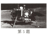 第5题