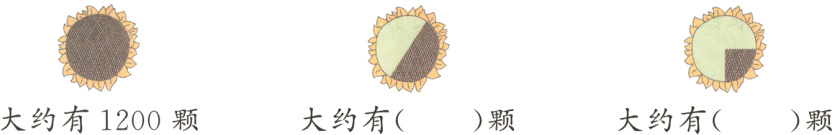 大约有1200颗大约有大约有颗颗